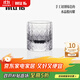 MU16威士忌酒杯洋酒杯水晶杯曜江戶(hù)切子工藝新婚禮物套裝高端禮盒