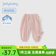 JELLYBABY褲子兒童褲子2025夏裝長(cháng)褲新款兒童休閑褲小童大PP褲女寶寶戶(hù)外褲 粉色 【7A抗菌】 100 CM
