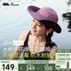 蕉下（beneunder）牛仔帽漁夫防曬帽子女遮陽(yáng)太陽(yáng)帽登山帽釣魚(yú)戶(hù)外WR50324紫