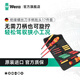 維拉（WERA）進(jìn)口絕緣螺絲刀套裝測電筆VDE組合快換式刀桿批德國專(zhuān)業(yè)電工維修 通用型【17件套】雙手柄006611