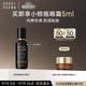 芭比波朗（Bobbi Brown）蟲(chóng)草粉底液30ML遮瑕干皮2號柔沙 養膚滋潤底妝  生日禮物 
