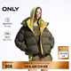 ONLY冬季90白鴨絨時(shí)尚前衛感短款羽絨服女|124423059 D11 漠陽(yáng)黃色 XS (155) /76A