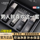LANNIFANGKE男士護膚品套裝化妝品水乳控油補水保濕洗面奶送男生情人節禮物男 控油補水嫩膚禮盒
