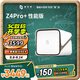 極空間私有云Z4Pro+性能版 8核16G內存四盤(pán)位AI NAS網(wǎng)絡(luò )存儲智能娛樂(lè )企業(yè)辦公家庭云服務(wù)器適用iphone17