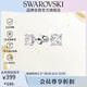 施華洛世奇（SWAROVSKI）STILLA 簡(jiǎn)約精致 耳釘耳環(huán)女生日禮物女5509936