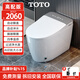 TOTO原裝智能馬桶全自動(dòng)語(yǔ)音殺菌即熱式泡沫盾帶水箱加熱坐便器 高配【自動(dòng)翻蓋+香薰除臭】灰色 250/300/350/ 400mm 免費測量包安裝