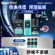 曼秀雷敦男士深層保濕補(bǔ)水護(hù)膚品套裝潔面+爽膚水+潤(rùn)膚乳送男友中秋節(jié)禮物