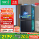 容聲501proIDP凈味雙系統雙循環(huán)十字對開(kāi)四開(kāi)門(mén)電冰箱家用一級能效節能無(wú)霜BCD-501WD3FPZ國家補貼