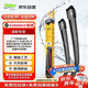 法雷奧（VALEO）SWF雨刮片無骨雨刷器23/17傳祺GA8長安UINV長安UINZ艾瑞澤榮威RX5
