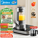 美的（Midea）安睡破壁機家用 1.75L全自動(dòng)免煮多功能可拆洗豆漿機 變頻降噪榨汁機BL1588 國家補貼【線(xiàn)下同款】