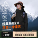 伯希和（Pelliot）【經(jīng)典2.0】成毅山野沖鋒衣男女三合一抓絨內膽可拆防風(fēng)秋冬外套 【女款】曜石黑 | 抓絨兩件套 L