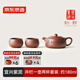 京東京造 宜興紫砂壺手工【原礦紫泥】煮茶泡茶壺茶具 井欄壺 180ml禮盒裝