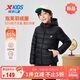 特步（XTEP）童裝兒童零壓力輕暖羽絨服實(shí)用內開(kāi)袋防風(fēng)保暖輕外套 丹青黑 165