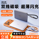 圖拉斯充電寶3c認證【熱銷(xiāo)200W丨超薄自帶線(xiàn)】雙線(xiàn)頂配蘋(píng)果iphone17快充適用華為大容量可上飛機移動(dòng)電源 【自帶雙線(xiàn)】灰 Lighting+TypeC 3C/5A雙認證丨頂配更薄·更快丨1000