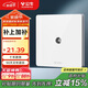 公牛（BULL）開(kāi)關(guān)插座 G12系列 一位電視插座86型面板G12T103 象牙白