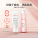 雅漾AD膏200ml+柔膚水200ml舒緩干癢保濕補水敏感肌進(jìn)口生日禮物