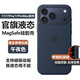 逸登龍[帶相機按鍵]蘋(píng)果iphone17pro手機殼17promax液態(tài)硅膠保護套magsafe磁吸動(dòng)畫(huà)簡(jiǎn)約高檔全包防摔新款 [午夜色]帶相機按鍵-支持磁吸-送全屏鋼化膜 iPhone 17ProMa