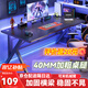 易漫電競桌電腦桌臺式家用臥室雙人辦公桌工作臺游戲學(xué)習寫(xiě)字書(shū)桌子