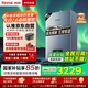 林內（Rinnai）【小蠻腰Pro plus】16升極光灰燃氣熱水器【家電國家補貼15%】 超能恒溫芯 16GD33（JSQ31-GD33）