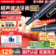 康佳（KONKA）超聲波潔牙器醫(yī)用洗牙器結(jié)石去清除潔洗牙齒沖洗機器去黃牙結(jié)石清潔打磨神器煙漬茶漬工具在家 星空藍95%選擇【真超聲波醫(yī)療器械認(rèn)證】 4支噴頭
