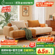 瑯妃日式中古原木風(fēng)小戶(hù)型布藝沙發(fā)客廳2025新款防貓爪現代簡(jiǎn)約直排 白+姜黃色【親膚舒適貓抓絨】 大三位 2.2m 【天然乳膠+海綿】