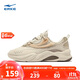 鴻星爾克休閑鞋女子夏季新款增高軟底百搭舒適拼接撞色運動(dòng)老爹鞋|麒麟3