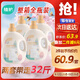 植護櫻花香水洗衣液16斤瓶裝整箱 持久留香去漬內衣褲洗 學(xué)生家用批發(fā)