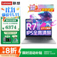 聯(lián)想小新Pro16 2025旗艦銳龍R7筆記本電腦補貼20%可選高性能輕薄設計商務(wù)辦公游戲揚天V學(xué)生手提超能本 熱銷(xiāo)R7-8745HS 32G 1T固態(tài)｜小新16 滿(mǎn)血性能顯卡 IPS全高清屏 全新升