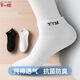 下一代襪子純棉襪子抗菌男女防臭運動(dòng)襪青少年襪子春秋款短筒襪 黑色2雙裝-純棉男女同款襪短襪