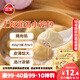 三全上海灌湯小籠包豬肉餡450g*2袋共36只 早餐半成品速食早點(diǎn)