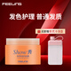菲靈（FEELING）巧克力發(fā)膜500ml 頭發(fā)護理干枯補水柔順毛糙發(fā)質(zhì)適用 菲靈亮澤護色發(fā)膜500ml