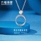 六福珠寶  鉑950莫比烏斯環(huán)鉑金吊墜掛墜不含項鏈 計價(jià) L19TBPP0002 1.39克(含工費156元)