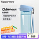 特百惠（Tupperware）茶韻500ML塑料杯男女士學(xué)生夏季運動(dòng)水杯子戶(hù)外便攜大容量 冰水藍