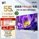 FPD電視 mini led 55英寸 4K超高清 超薄金屬全面屏 二級能效 家電國家補貼游戲液晶電視機 CA55-S1