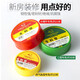 潛水艇防水生料帶批發(fā)封水紙工程聚四氟乙烯封水帶加長加厚密封帶生膠帶止水水膠布水龍頭角閥安裝衛(wèi)浴配件 (紅色)加厚水暖件生料帶1卷