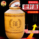 民峰酒壇子陶瓷家用密封窖藏土陶白酒帶硅膠密封圈大號泡酒四川酒缸 600斤配密封蓋