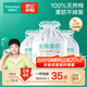 全棉時代一次性洗臉巾京東自營100%棉干濕壁掛式棉柔巾懸掛式擦臉巾3卷
