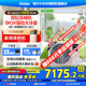海爾中央空調【一價(jià)全包 限時(shí)補貼20%】云舒非凡版風(fēng)管機一拖一中央空調超薄嵌入家用新一級全直流變頻 4匹 一級能效 云舒非凡+雙缸壓縮機+三排銅管