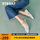 星期六（St&Sat）女鞋一腳蹬平底舒適通勤淺口單鞋 銀灰色 39