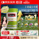 Swisse斯維詩(shī) 2代護肝片 膽堿奶薊草片西藍花籽姜黃 養肝去油120片/瓶