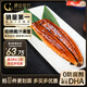 鰻魚(yú)皇后烤鰻魚(yú)蒲燒(評價(jià)50萬(wàn)+)整條250g 活烤海鮮山姆預制菜加熱即食生鮮