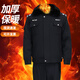 嬰佳福保安服秋冬裝全套工作服棉服冬季套裝加厚棉衣防寒保暖執勤服裝男 優(yōu)質(zhì)藏青色棉衣+標貼 4XL /190 建議180-200斤