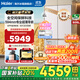 海爾（Haier）麥浪冰箱505升全空間保鮮594mm專(zhuān)業(yè)超薄零嵌入式 十字四門(mén)多門(mén)EPP超凈一級雙變頻補貼家用制冰 505升麥浪+594超薄嵌+全空間保鮮+EPP超凈