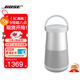 Bose SoundLink Revolve+II  大水壺二代 無(wú)線藍(lán)牙音箱 戶外便攜音響揚(yáng)聲器 大水壺二代 銀色