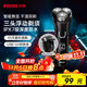 奔騰（POVOS）剃須刀電動(dòng)刮胡刀全身水洗智能快充LED屏顯三刀頭家用胡須刀送男友老公生日父親節禮物PW828