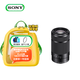索尼（SONY）E 55-210mm APS-C畫幅遠(yuǎn)攝大變焦微單相機(jī)鏡頭 黑色E卡口 SEL55210