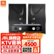 JBLKI110 KI112家庭ktv音響卡包音箱 家庭KTV 卡拉OK酒吧音箱 家用娛樂(lè )音響三分頻卡包箱 KI110音響+合并級功放【內置DSP調音】