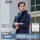 波司登經(jīng)典商務(wù)輕薄鵝絨羽絨服男連帽防水連帽修身顯瘦通勤外套