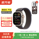 Apple Watch Ultra1/Ultra2/Ultra3 蘋(píng)果二手智能手表 精準雙頻GPS戶(hù)外運動(dòng) Ultra2 鈦金屬原色 GPS+蜂窩款 49mm
