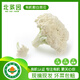 北菜園菜花有機散白菜花350g新鮮有機蔬菜【進(jìn)店多樣加購】花菜